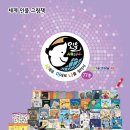 아람 이미지