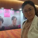 삼태새마을정미소 | 관람 후기 연극 반야 아재 국립극장 해오름극장 심은경 조성하 배우 김승대 국립극단