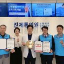 진제통한의원 이미지