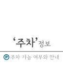 CU자양팰리스점 이미지
