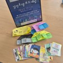 만들며 느끼는 그림책 놀이 이미지