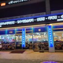 면목그릇 네이버블로그