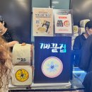 연남동끝집 | 판교 현대백화점 6월 2주차 팝업 - 코끼리떡볶이 보따리제과점 플러피 기장끝집 꽃게당 송쭈집