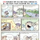 지촌(지암분교)초등학교 이미지