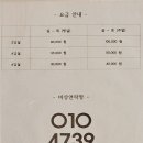 언플랜드88 이미지