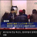 제일직업소개소 이미지