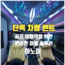 한국카서비스 네이버블로그