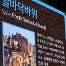 RE:퀴즈 하나 더 이미지