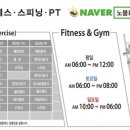 노블휘트니스클럽 이미지