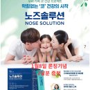 빨간펜 전주1센터