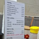 소리네돼지국밥 | 부산역 현지인도 다시 찾는 국밥 맛집 - 대건명가 돼지국밥
