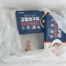 다이어트 앤 쿡 이미지