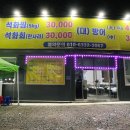 불나리 이미지