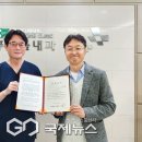 푸른솔의원 이미지