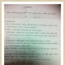 GMB코리아노동조합 이미지