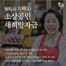 새희망플러스