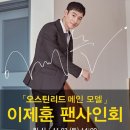 오스틴리드 이미지