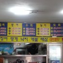 영일만수산시장 이미지