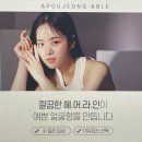 압구정에이블의원 이미지