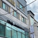 허리디스크에 좋은 울산마디체형교정센터 후기