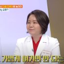내성건강원