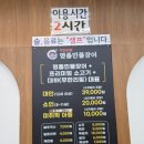명품장어국수