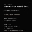 돈돈