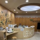 김포제일한의원 이미지