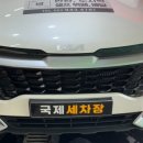 송정세차장 이미지