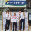 가좌4동 행정복지센터 이미지