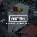 공감종합건축사사무소 이미지