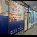 쿨화장품샵 | [서울/영등포] 여의도역 베이프샵 홀릭 여의도점 액상 콜라맛, 쿨라임맛 솔직 후기