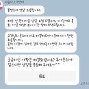 호텔비앤비 | 일방적으로 야놀자에게 밤에 숙박 당일취소 통보 당했어요