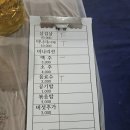 포방림