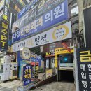 양정정통밀면