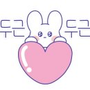 무한당구장 이미지