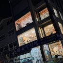 남해-306 이미지