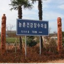 연계콩마을 이미지