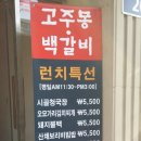 고주몽 앞 네이버블로그
