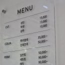 헤어블리 - 구미시 | 헤어블리