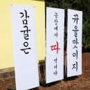 상창농장 이미지