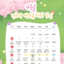 멍문대 애견유치원 네이버블로그