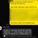 디엠PT | [불당동 PT] 통증완화, 교정, 다이어트PT 회원님들 실제 후기