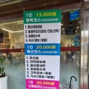 인천광역시서부여성회관 | 인천 석남동 맛집 '홍사부' | 서부여성회관 근처 가성비 좋은 고퀄리티 중식 코스요리 추천