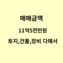 장안카센타 이미지