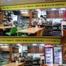 하나축산물도매센타 이미지