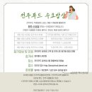 이음푸드 이미지