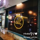 내돈내산 서면 위스키바 알트콤마 분위기좋은 버번위스키바에서 데이트했어요