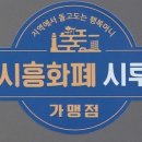 용인대 SM복싱 14관 이미지