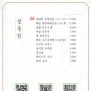 팔각도 평촌학원가점 이미지